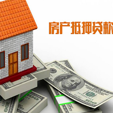 坊子贷款利率哪家银行比较低?