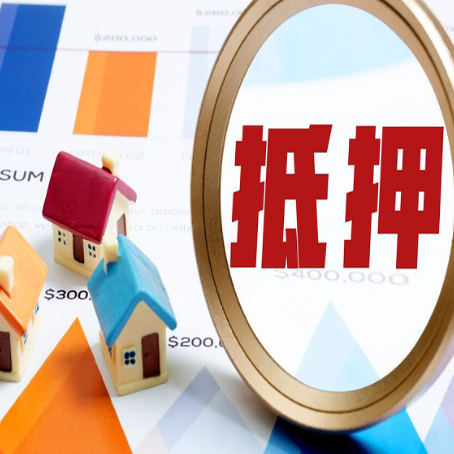 坊子车辆抵押贷款需要什么资料和手续
